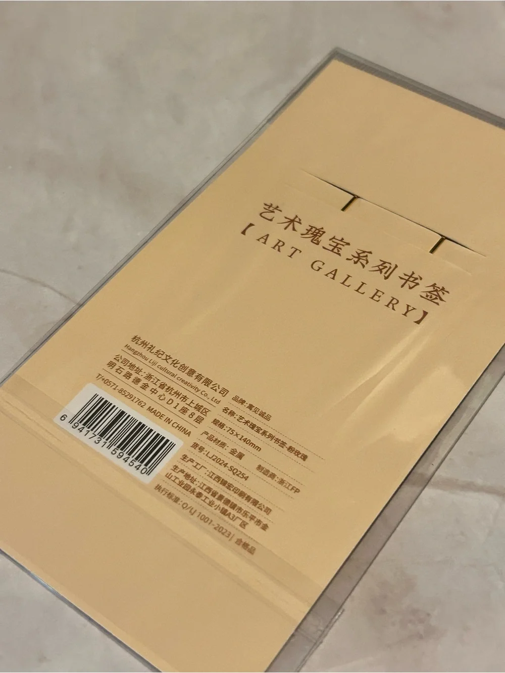 Art Gallery elegant gold